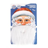 Набор: ”Ваш Дед Мороз” борода  + маска (Цв: Белый )